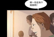 故事小姐姐一幅画,小姐姐笔下的神秘世界